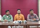 पुणे रिअल इस्टेट कंपनीने एकाच वेळी १७ कर्मचाऱ्यांना कामावरून काढून टाकले