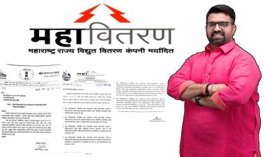 महावितरणच्या मोशी शाखा विभाजनाला‘‘हिरवा कंदिल’’