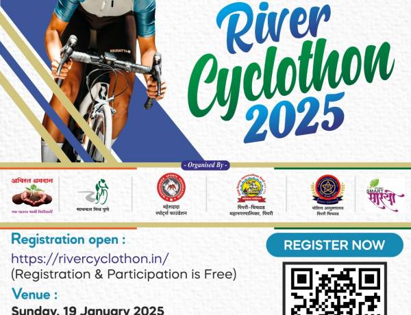 विश्वविक्रमी ‘‘इंद्रायणी रिव्हर सायक्लोथॉन’’ च्या नोंदणीला उत्स्फूर्त प्रतिसाद!