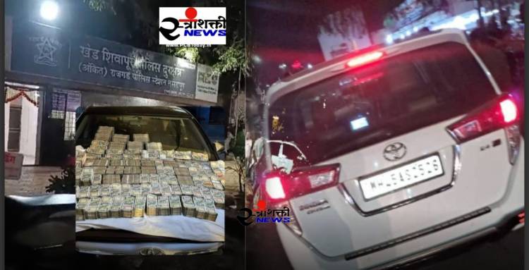 5 कोटींच्या नोटा सापडल्या, सांगोल्याची गाडी पुण्यात पकडली