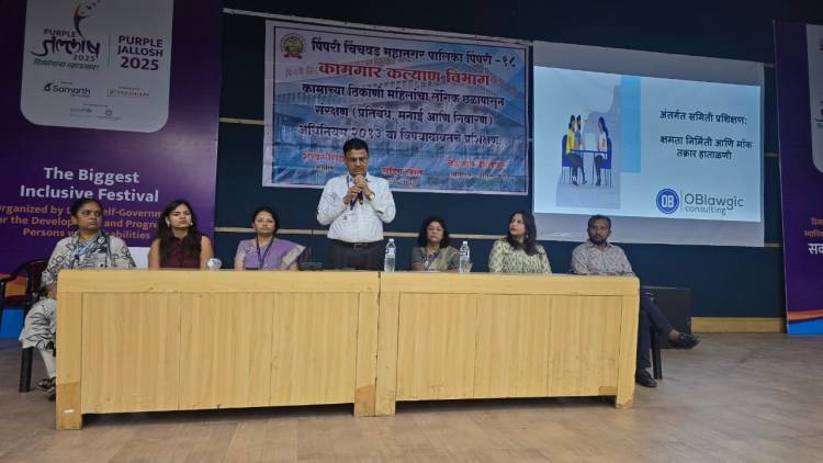कामाच्या ठिकाणी महिलांचा होणारा लैंगिक छळ यापासून संरक्षण (प्रतिबंध, मनाई आणि निवारण) अधिनियम २०१३ अस्तित्वात आला आहे