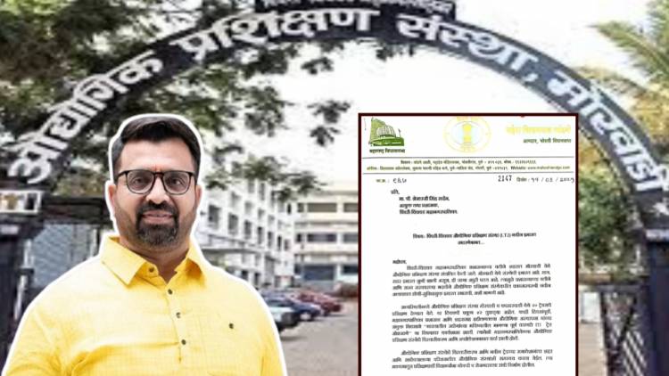 पिंपरी-चिंचवड औद्योगिक प्रशिक्षण संस्थेसाठी हवी अध्ययावत इमारत!