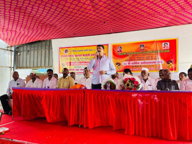 मातोश्री व रायरेश्वर माथाडी कामगार सहकारी पतसंस्थांच्या वार्षिक सर्वसाधारण सभा यशस्वीपणे संपन्न.