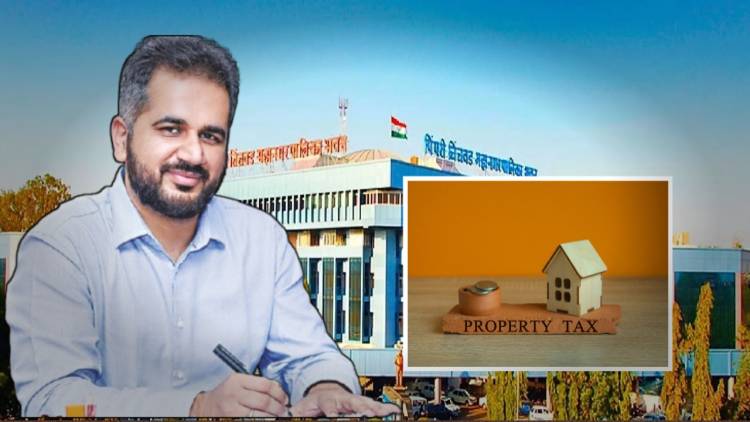 मालमत्ता करावरील ४ टक्के सवलतीचा लाभ घेण्याची शेवटची संधी!